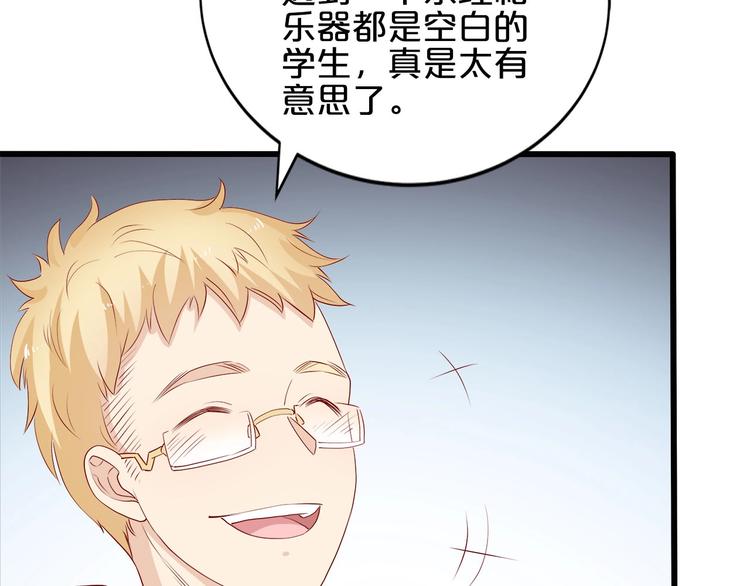 第19话 晋升实习助理(1/2)-第20话