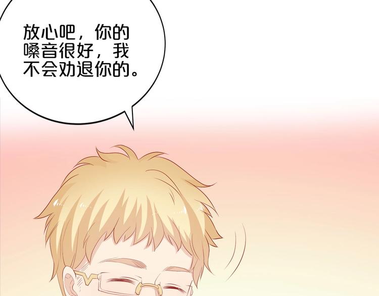 第19话 晋升实习助理(1/2)-第20话