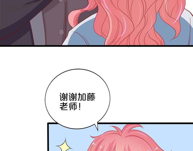 第19话 晋升实习助理(1/2)-第20话