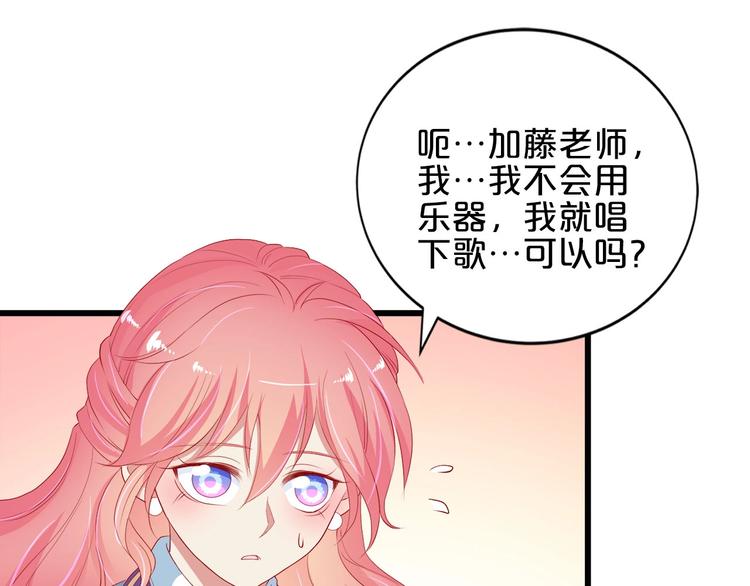 第19话 晋升实习助理(1/2)-第20话