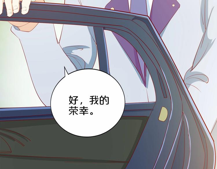 第21话 身份被揭穿？(1/2)-第22话