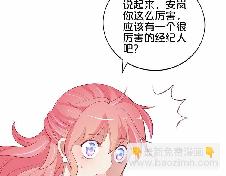 第21话 身份被揭穿？(1/2)-第22话