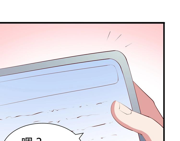 第23话 撬墙角(1/2)-第24话