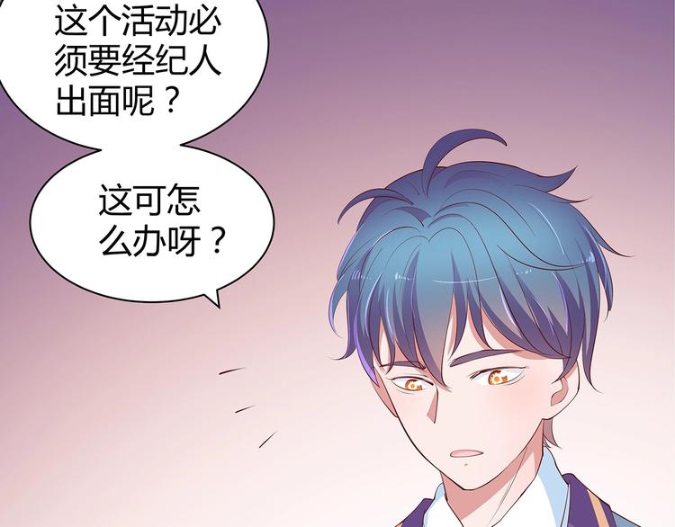 第23话 撬墙角(1/2)-第24话