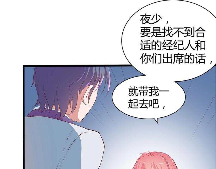 第23话 撬墙角(1/2)-第24话