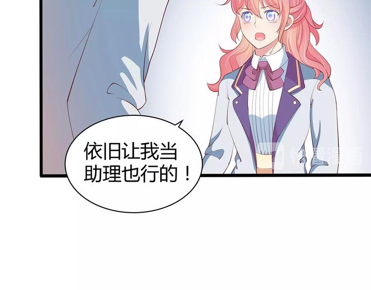 第23话 撬墙角(1/2)-第24话