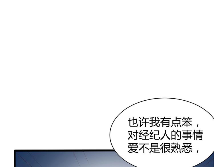 第23话 撬墙角(1/2)-第24话