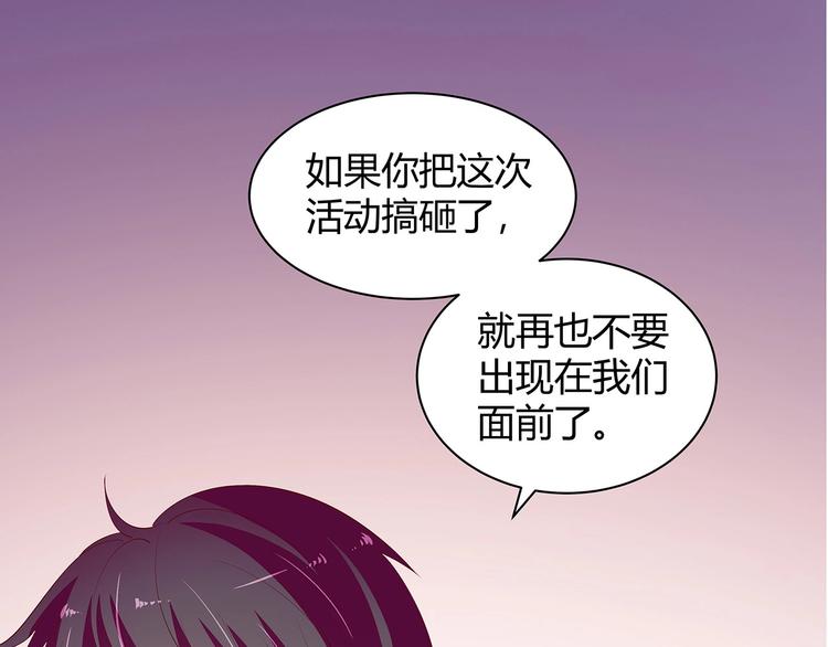 第23话 撬墙角(1/2)-第24话