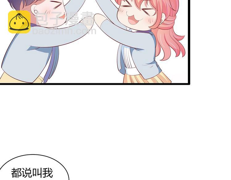 第23话 撬墙角(1/2)-第24话