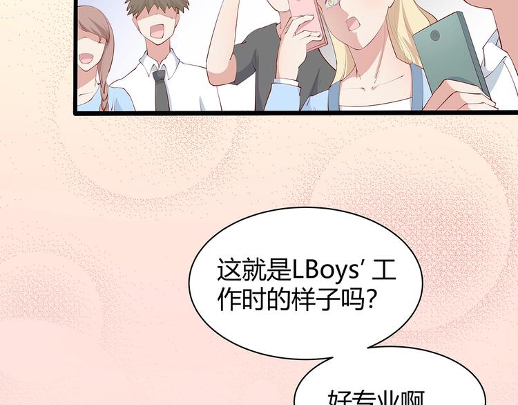 第23话 撬墙角(1/2)-第24话