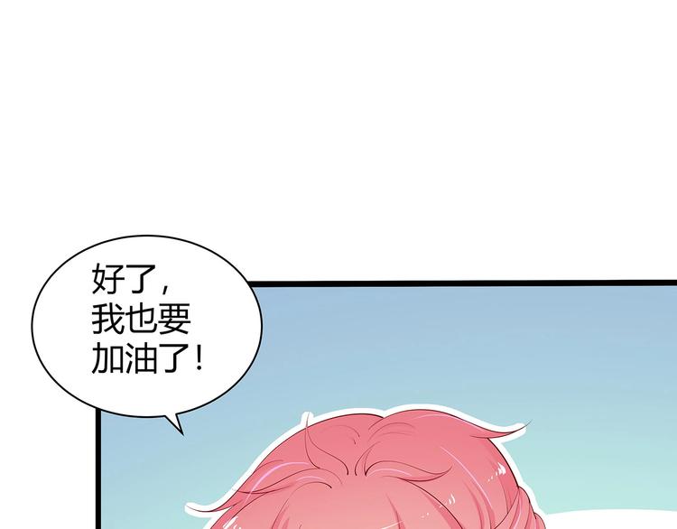 第23话 撬墙角(1/2)-第24话