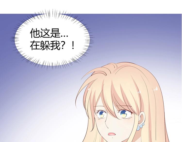 第23话 撬墙角(1/2)-第24话