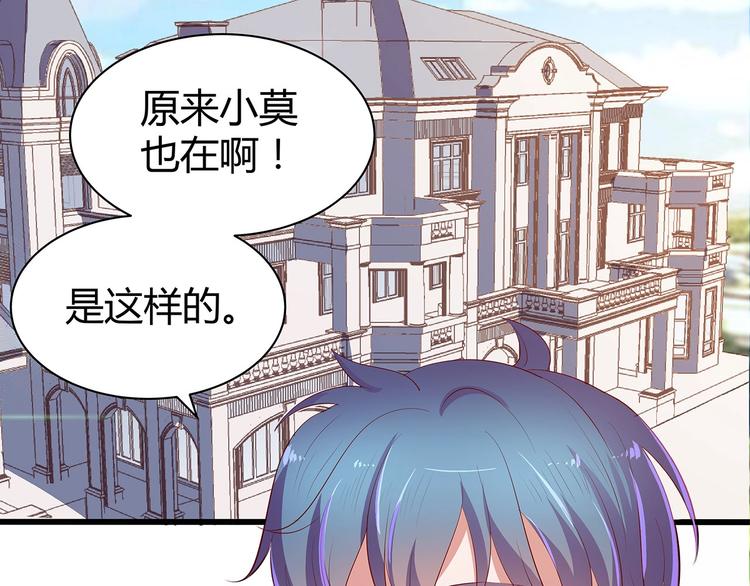 第23话 撬墙角(1/2)-第24话