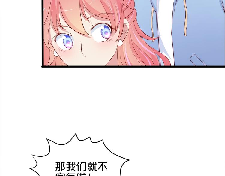 第25话 疯狂投喂模式(1/3)-第26话