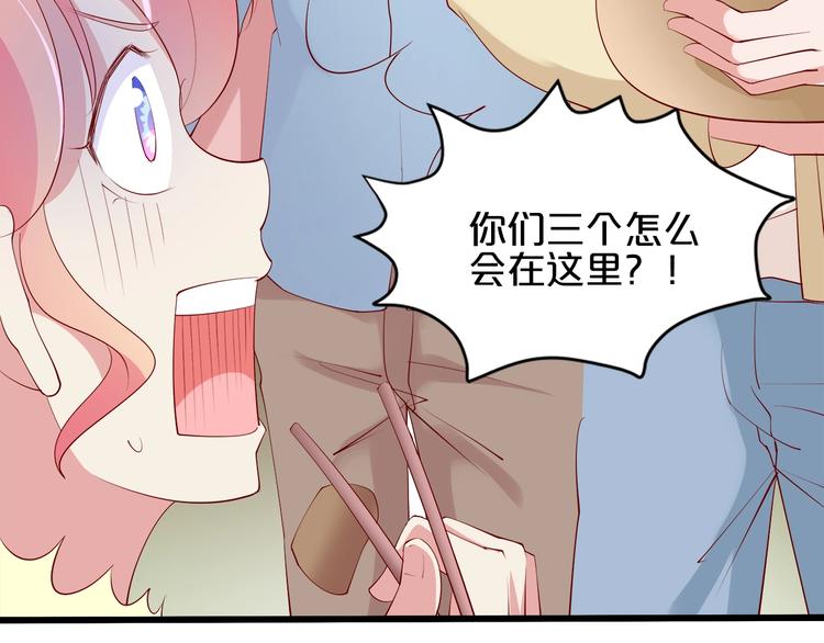 第25话 疯狂投喂模式(1/3)-第26话