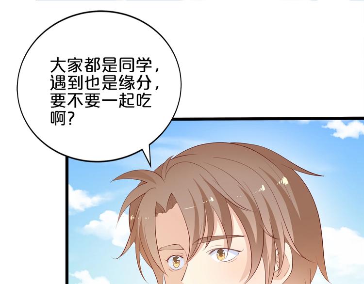 第25话 疯狂投喂模式(1/3)-第26话