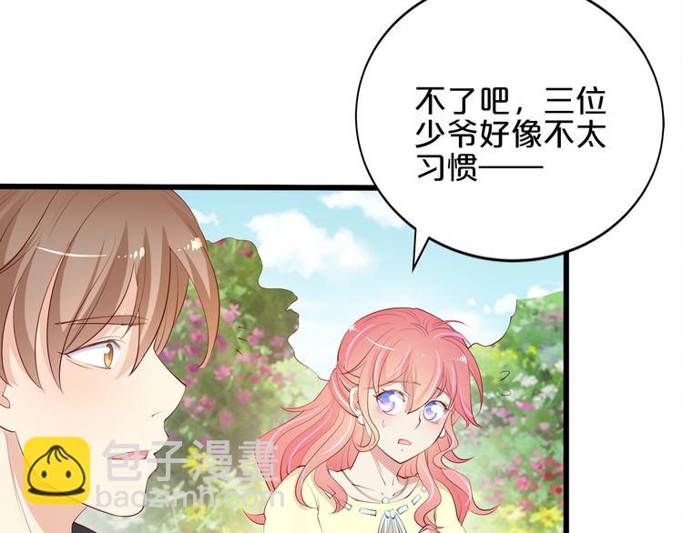 第25话 疯狂投喂模式(1/3)-第26话