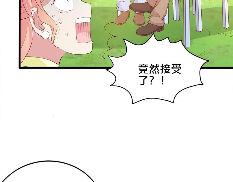 第25话 疯狂投喂模式(1/3)-第26话