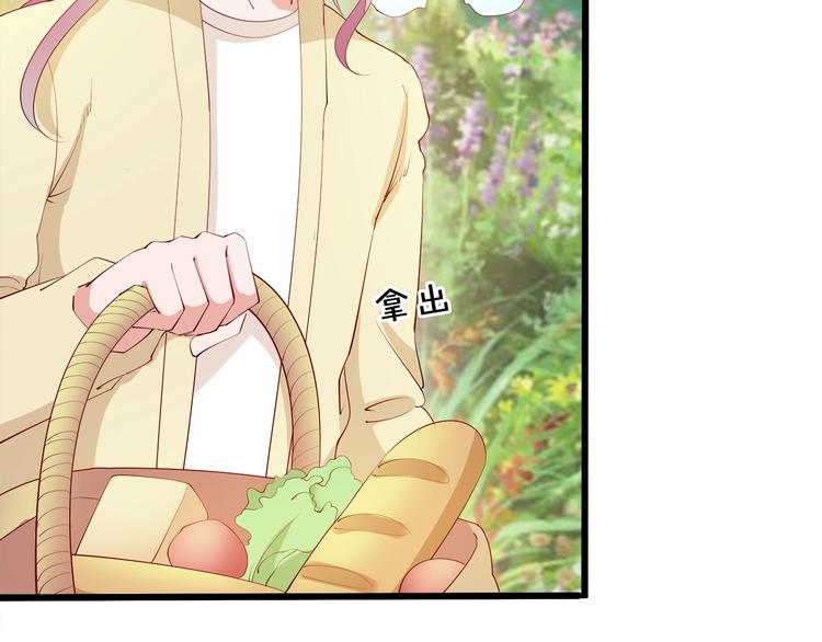 第25话 疯狂投喂模式(1/3)-第26话