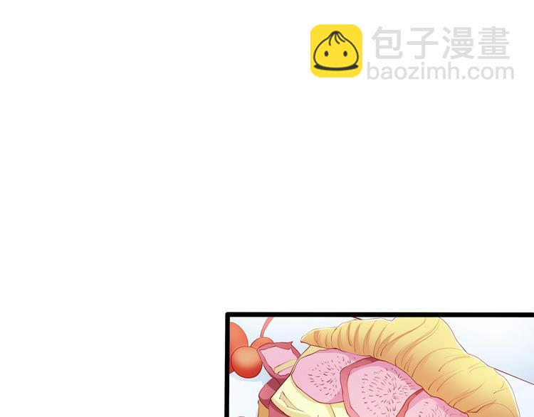 第25话 疯狂投喂模式(1/3)-第26话