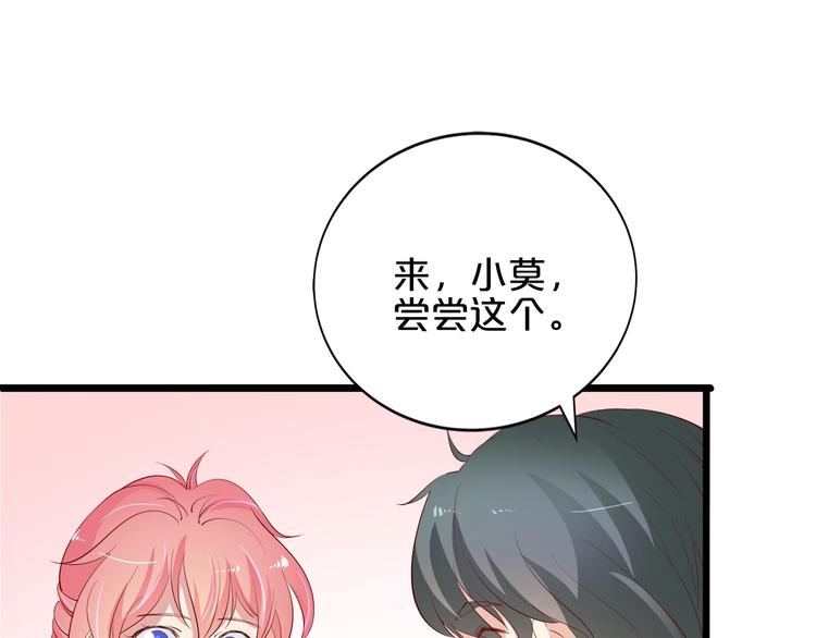 第25话 疯狂投喂模式(1/3)-第26话