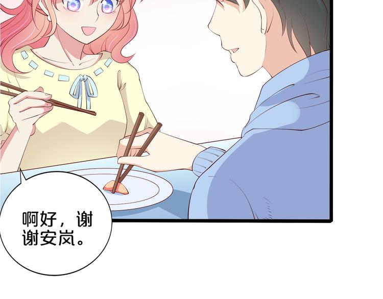 第25话 疯狂投喂模式(1/3)-第26话