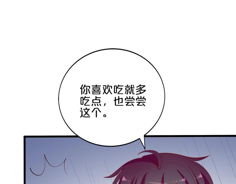 第25话 疯狂投喂模式(1/3)-第26话