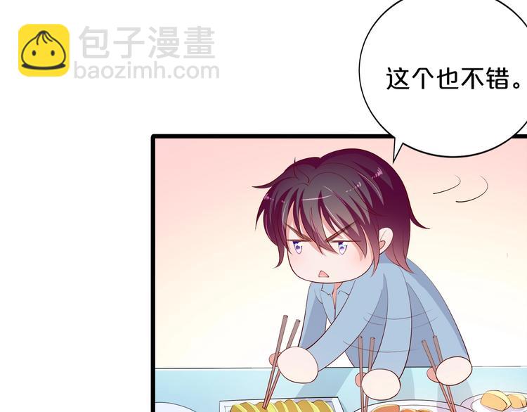 第25话 疯狂投喂模式(1/3)-第26话