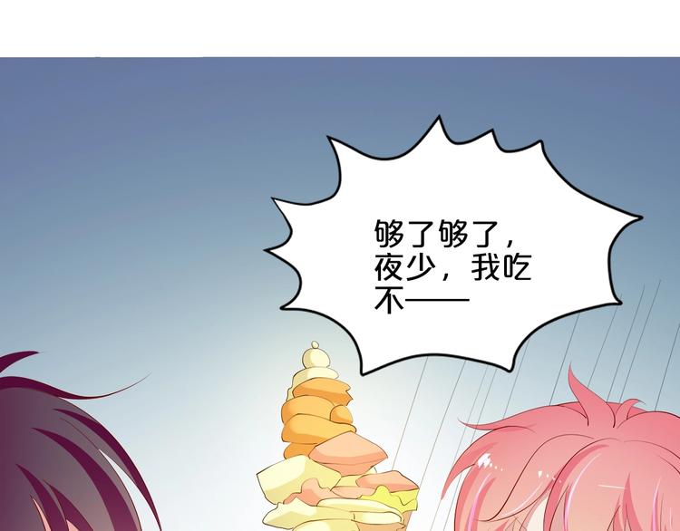 第25话 疯狂投喂模式(1/3)-第26话