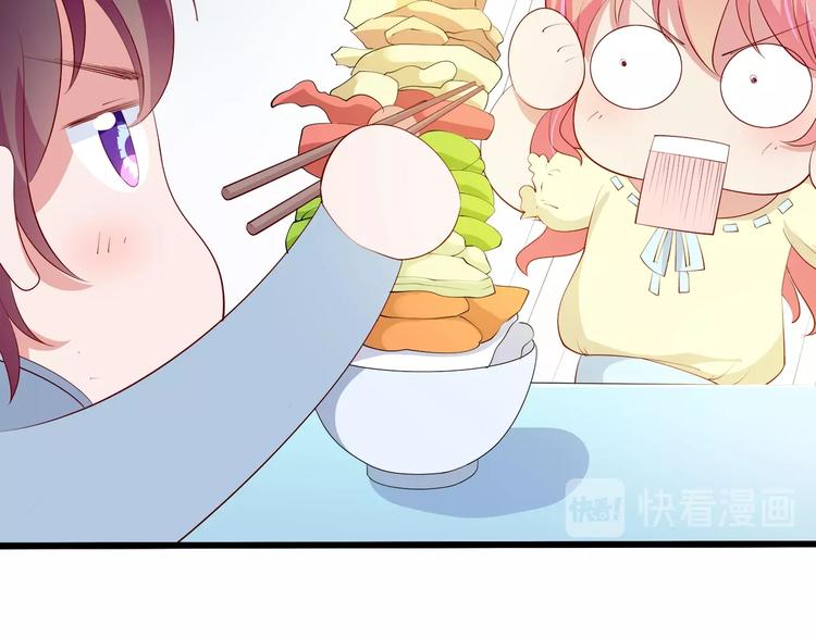 第25话 疯狂投喂模式(1/3)-第26话