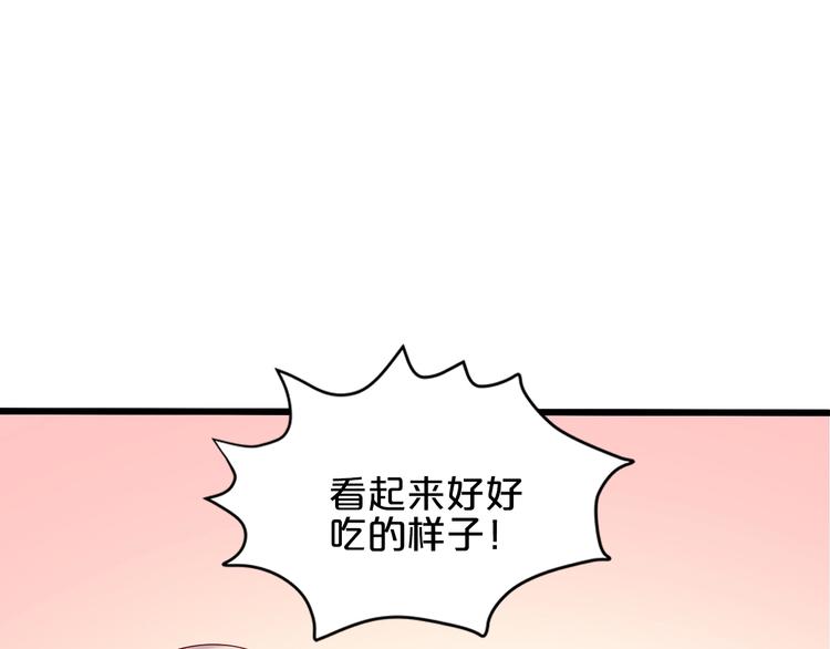 第25话 疯狂投喂模式(1/3)-第26话