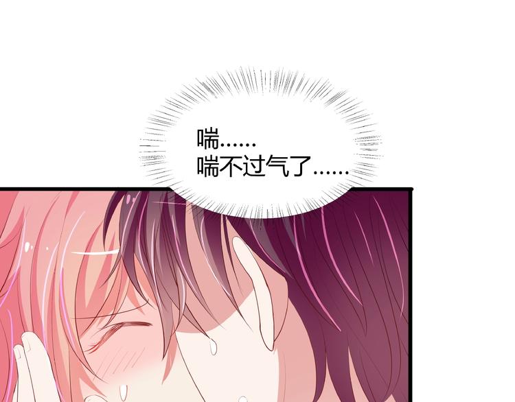 第27话 想以身相许吗？(1/3)-第28话