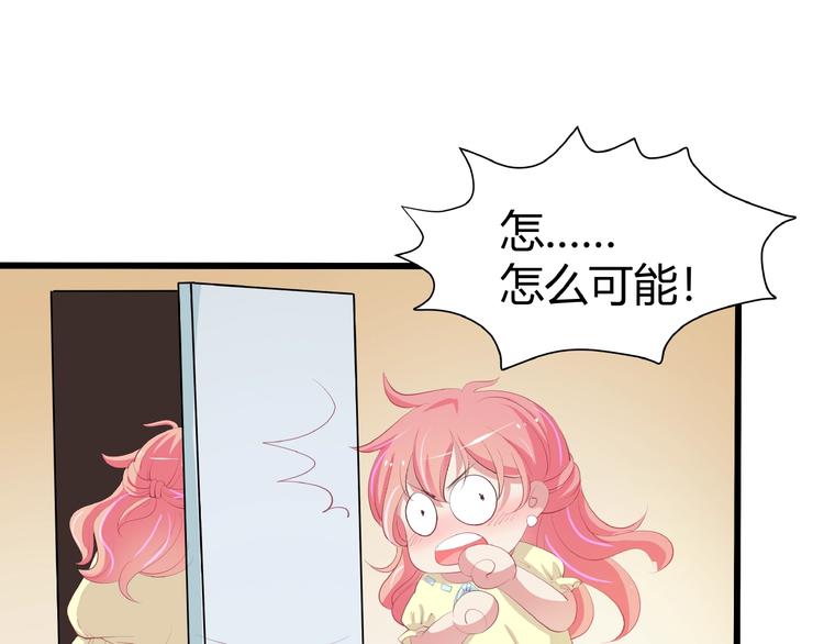 第27话 想以身相许吗？(1/3)-第28话