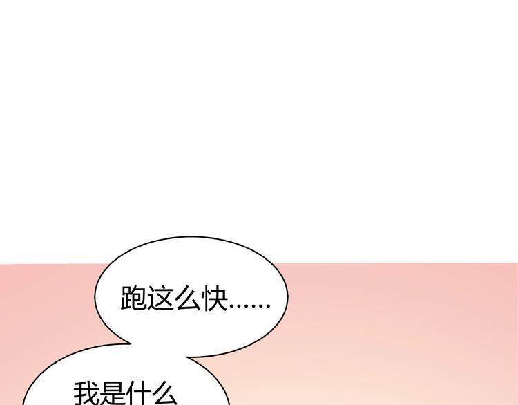 第27话 想以身相许吗？(1/3)-第28话