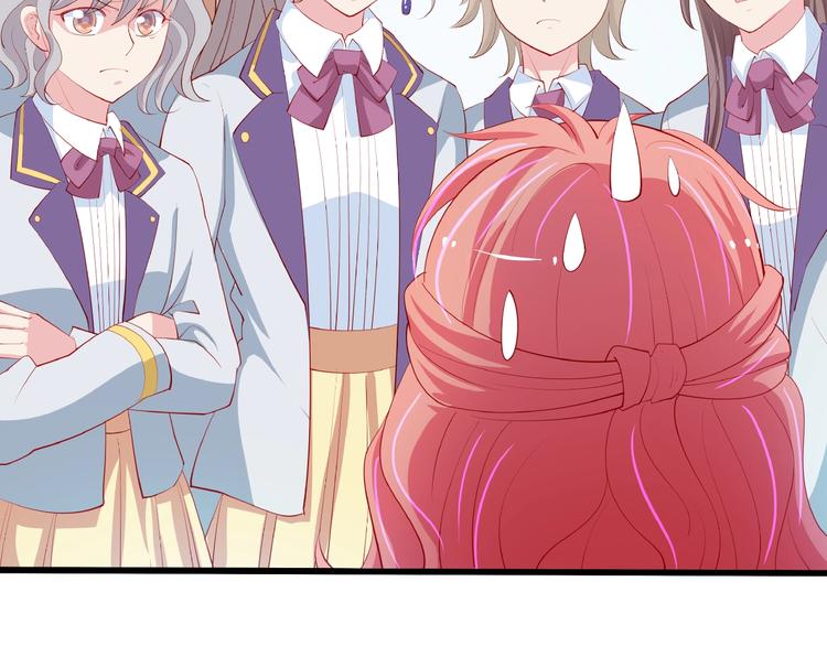 第27话 想以身相许吗？(1/3)-第28话