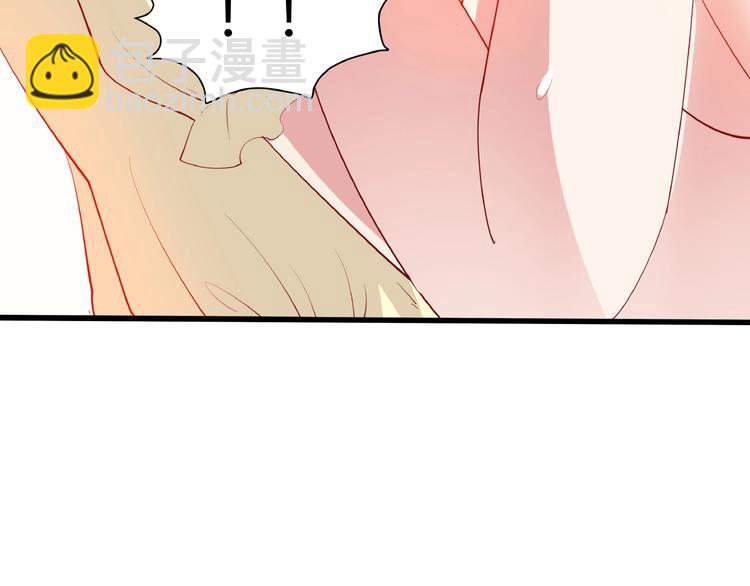 第27话 想以身相许吗？(1/3)-第28话