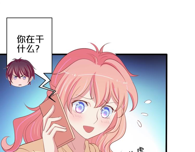 第29话 受伤(1/3)-第30话