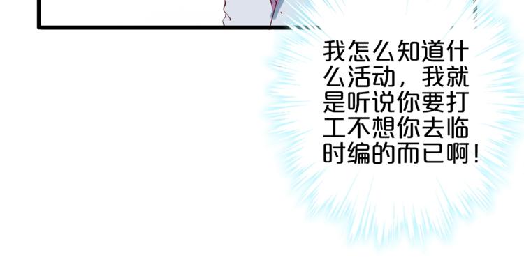 第29话 受伤(1/3)-第30话