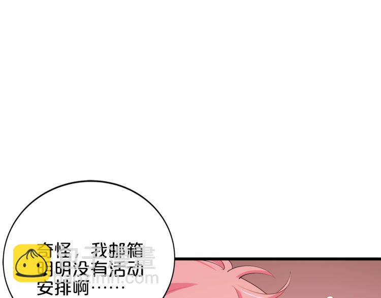 第29话 受伤(1/3)-第30话