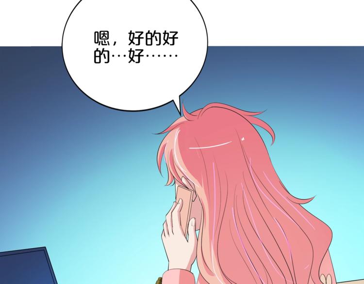 第29话 受伤(1/3)-第30话