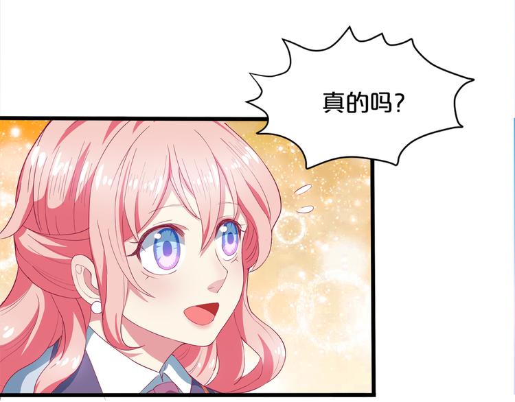 第3话 考验？(1/3)-第4话