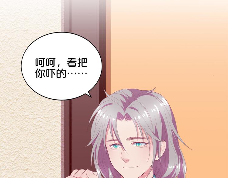 第3话 考验？(1/3)-第4话