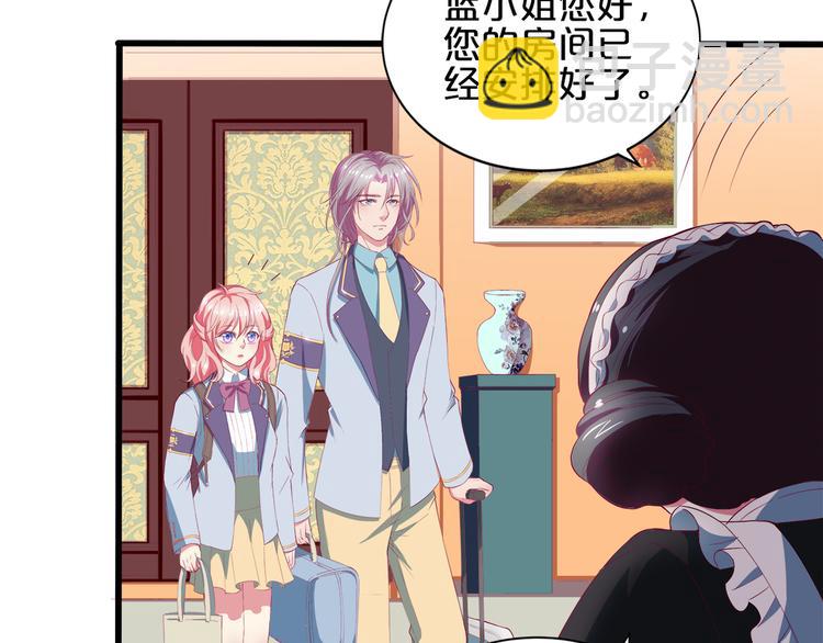 第3话 考验？(1/3)-第4话