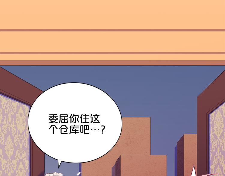 第3话 考验？(1/3)-第4话