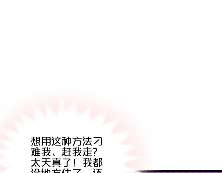 第3话 考验？(1/3)-第4话