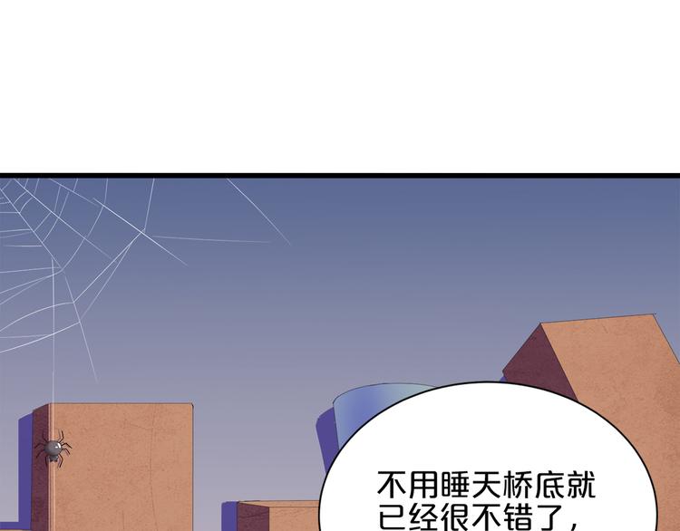 第3话 考验？(1/3)-第4话