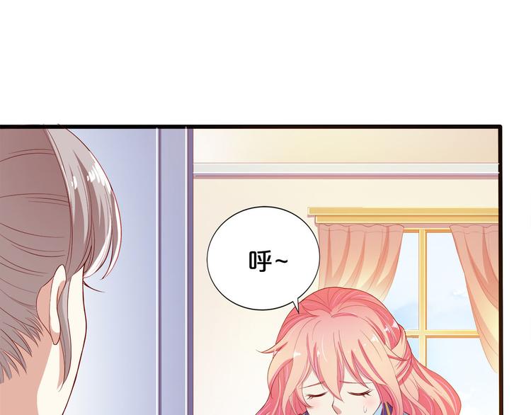 第5话 经纪人考验第一步！(1/3)-第6话