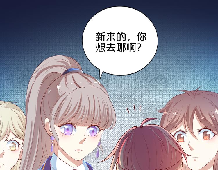 第5话 经纪人考验第一步！(1/3)-第6话