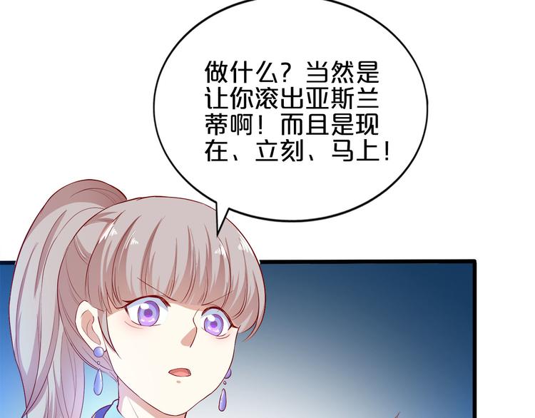 第5话 经纪人考验第一步！(1/3)-第6话