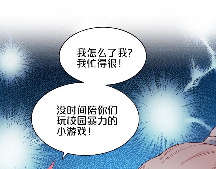 第5话 经纪人考验第一步！(1/3)-第6话